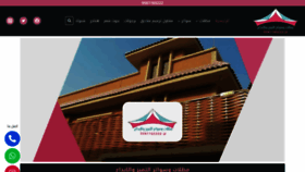 What Adammamsheds.com website looked like in 2023 (1 year ago)