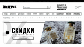 What Amouage-fragrance.ru website looked like in 2023 (This year)