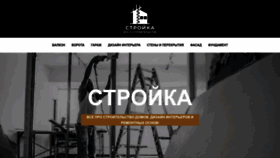 What Appee.ru website looked like in 2023 (This year)