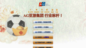 What Abtygw.xyz website looked like in 2023 (This year)
