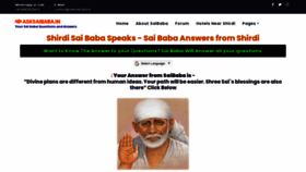 What Asksaibaba.in website looked like in 2023 (This year)