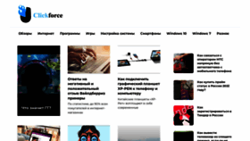 What Arm-film.ru website looked like in 2023 (This year)