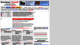 What Aktuell.ru website looked like in 2023 (This year)
