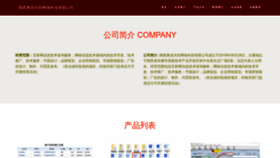 What Aoyouxingkong.com website looked like in 2023 (This year)