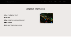 What Amghtgx.cn website looks like in 2024 