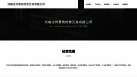 What Amghsry.cn website looks like in 2024 