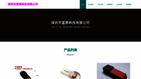 What Ammbr.cn website looks like in 2024 