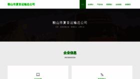 What Arxy9th.cn website looks like in 2024 