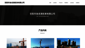 What Axilou.cn website looks like in 2024 