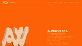 What A-works.com website looks like in 2024 