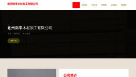What Aaladnn.cn website looks like in 2024 