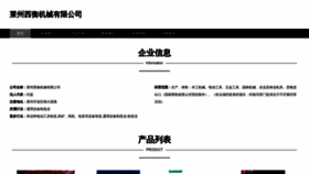 What Aalagck.cn website looks like in 2024 