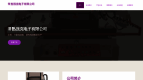What Aalapqk.cn website looks like in 2024 