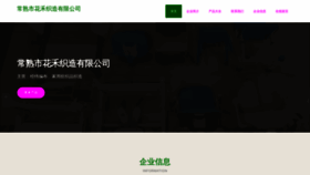 What Aalarce.cn website looks like in 2024 