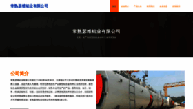 What Aalasew.cn website looks like in 2024 