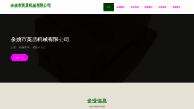 What Acying.cn website looks like in 2024 