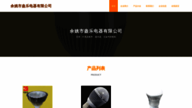 What Aczang.cn website looks like in 2024 
