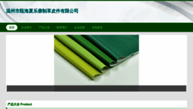 What Adxalk.cn website looks like in 2024 