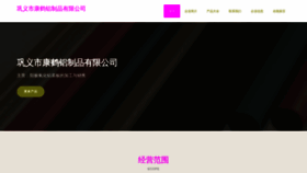 What Afsgkbh.cn website looks like in 2024 