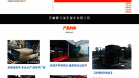 What Ahxel.cn website looks like in 2024 