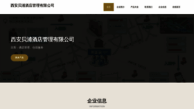 What Ajqbmnp.cn website looks like in 2024 