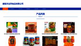 What Amghais.cn website looks like in 2024 