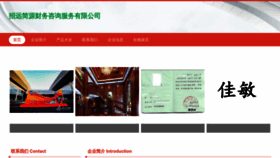 What Amghbyx.cn website looks like in 2024 