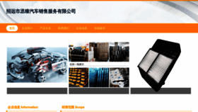 What Amghcxc.cn website looks like in 2024 