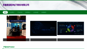 What Amghfgs.cn website looks like in 2024 