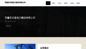 What Amghfhg.cn website looks like in 2024 