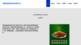 What Amghlxz.cn website looks like in 2024 