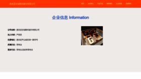 What Amghozf.cn website looks like in 2024 