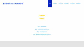 What Amghpmj.cn website looks like in 2024 