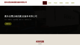 What Amghpor.cn website looks like in 2024 