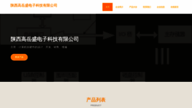 What Amghwye.cn website looks like in 2024 