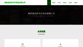 What Amghxll.cn website looks like in 2024 