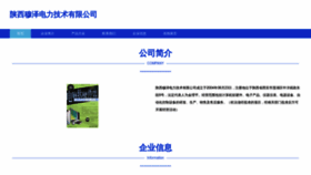What Amghzeb.cn website looks like in 2024 