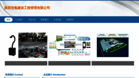 What Amghzkc.cn website looks like in 2024 