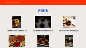 What Amghzxh.cn website looks like in 2024 
