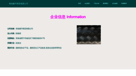 What Aolsujj.cn website looks like in 2024 