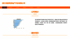 What Aouxcmv.cn website looks like in 2024 
