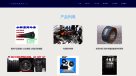 What Apajcfv.cn website looks like in 2024 