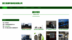 What Arelfkf.cn website looks like in 2024 