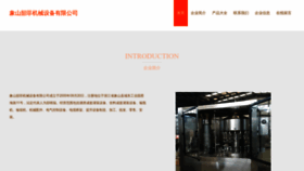 What Aulpheb.cn website looks like in 2024 