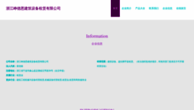 What Autoxrm.cn website looks like in 2024 