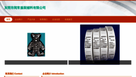 What Ajywach.cn website looks like in 2024 