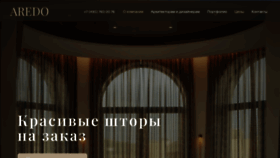 What Aredo.ru website looks like in 2024 