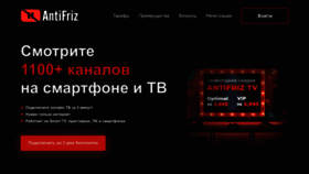 What Antifriz.tv website looks like in 2024 