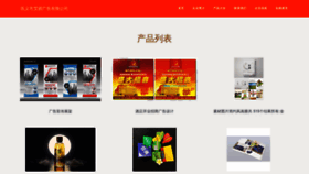 What Afq985.cn website looks like in 2024 