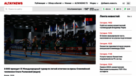 What Altaynews.kz website looked like in 2024 (1 year ago)
